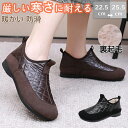 【期間限定4190円→2860円】スノーシューズ レディース 裏起毛 ムートンブーツ 防寒ダウンブーツ 防寒ブーツ ルームシューズ 冬靴 防寒 保温 ショートブ...