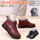 【期間限定4290円→2990円】スノーシューズ レディース 裏起毛 ムートンブーツ 防寒ダウンブーツ 防寒ブーツ ルームシューズ 冬靴 轻量 防...