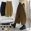【期間限定!3990円→2860円】パンツ バルーンパンツ レディース マニッシュパンツ 春パンツ 縦リブ コーデュロイ チノパン チノ レディース パンツ 体型カバー おしゃれ サルエル ボトムス ワイドパンツ ウエストゴム ポケット付き 美脚 部屋着 大きいサイズ