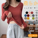 【期間限定3080円→1880円】ニットセーター ニット レディース トップス ライプ プルオーバー チュニック 体型カバー 無地 暖かい 保温 ストレッチ 長...