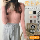 【期間限定3080円→1880円】ニットセーター ニット レディース トップス ライプ プルオーバー チュニック 体型カバー 無地 暖かい 保温 ストレッチ 長...