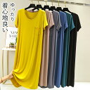 【期間限定 ! 2490円→1580円】大きいサイズ レディース ワンピース 綿 ストンと楽ちん!! 着心地さらり 半袖 ゆるTワンピース ロング丈 ゆったり 体型カバー 無地 春 夏 秋 ルームウェア 部屋着 マタニティ