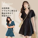 【期間限定!2890円→1960円】ワンピース水着 レディース 体型カバー水着 着瘦せ 水陸両用 体型カバー 露出控えめ 半袖 スカート 短パンツ付き 大きいサイズ おしゃれ かわいい 女性 水泳 レディース オールインワン 夏休み お尻 太もも カバーアップ 海辺 20代 30代 40代