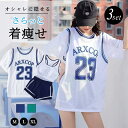 【期間限定!2790円→1880円】3点セット 水着 レディース タンキニ ビキニ 体型カバー Tシャツ セット ショートパンツ セパレート ロンT 20代 30代 40代 二の腕 ウエスト お尻 太もも ママ水着 露出控えめ おしゃれ 体型カバー水着 プール 海水浴 ビーチ 温泉 旅行 水遊び
