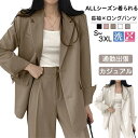 【期間限定!5890円→4290円】スーツ レディース ビジネススーツ リクルート パンツスーツ 長袖 セットアップ 2点セット オフィス フォーマルスーツ 通...