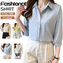 【期間限定!5190円→3190円】ブラウス 七分袖 オフィス レディース トップス シャツ フォーマルブラウス 白ブラウス 白シャツ 7分袖 襟 衿 スーツ ...