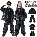★期間限定タイムセール★キッズ ダンス衣装 レザージャケット セットアップ スタジャン 女の子 男の子 黒色 ジャケット ダンスウェア トップス カーゴパンツ ...
