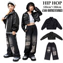 ★期間限定タイムセール★レザー ジャケット デニムパンツ キッズ ダンス衣装 男の子 女の子 かっこいい セットアップ パンツ トップス カジュアル 子供 スト...