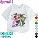【期間限定!3290円→2380円】子供服 半袖 スプランキー Sprunki incredibox Tシャツ キッズ 半袖Tシャツ 夏服 綿100% シャツ トップス 通気 柔らかい 丸首 可愛い 子ども服 小学生 通学 通園着 部屋着 ルームウェア グッズ 誕生日 プレゼント 男の子 女の子 110-160cm