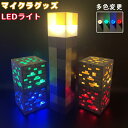 【期間限定!3590円→2660円】LEDライト たいまつ ledライト 子供屋 4色変更 USB充電 子ども おもちゃ 子供 クリスマス プレゼント 小学生 ナイトライト 間接照明 充電式 癒しグッズ 照明 間接照明 夜間照明 子供部屋 ストレス解消