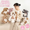 【期間限定4090円→3160円】ぬいぐるみ いぬ イヌ 犬 DOG 動物 アニマル 抱き枕 ふわふわ もこもこ おもちゃ 贈り物 ギフト 子供 彼女へ おもちゃ 出産祝い ギフト 誕生日 プレゼント 45cm(3)