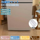 ★期間限定タイムセール★即納!★冷蔵庫マット 透明 クリアマット 冷蔵庫の下に敷くマット キッチンマット 耐熱 防水 抗菌 防カビ 防臭 冷蔵庫下敷きマット 床...