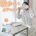 ★期間限定タイムセール★パジャマ ルームウェア レディース 上品 長袖 上下セット 部屋着 長ズボン 無地 可愛い 上下セット ルームウェア 上下セット もこも...