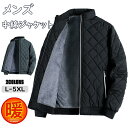 【期間限定5090円→4260円】キルティング ジャケット 中綿ジャケット メンズ 裏起毛 ボアジャケット ジップアップ ボアブルゾン スタンドカラー ビジネス 厚手 保温 あったか ジップ 40代 50代 60代 ファッション 防寒 暖かい 冬服 秋冬 冬物