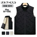【期間限定!4590円→3290円】ダウンベスト 中綿ベスト メンズ 裏起毛 ベスト 大きいサイズ 綿入り ジレ メンズ 男性 フード付き ベスト 軽量 あったか ふわふわ アウター ジップアップ 保温性 防寒対策 暖かい カジュアル 男女兼用 秋冬 大人気 秋冬 防寒 無地 おしゃれ