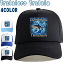 【期間限定!2890円→1780円】Tralalero Tralala キャップ キッズ メッシュ ランニングキャップ Tung Tung Tung Sahur...