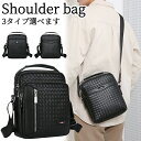 【期間限定!3590円→2460円】ショルダーバッグ メンズ ワンショルダー サコッシュ 斜め掛け おしゃれバッグ 斜めがけ メンズボディバック ボディバッグ レザー ワンショルダーバッグ カバン 鞄 かばん レザー調 メンズバッグ 斜 散歩40代 50代 60代 敬老の日 父の日 ギフト