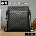 ★期間限定タイムセール★ショルダーバッグ 本革 メンズ ポシェット ワンショルダーボディーバッグ 斜め掛けバッグ 肩掛け胸バッグ メッセンジャーバッグ 小さい 小型ショルダー肩掛けミニバッグ男女兼用 通学 通勤鞄 軽量 実用 自転車 かばん男性用 敬老の日 父の日 ギフト