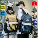 【期間限定!4590円→3190円】リュック レディース リュックサック バックパック メンズ 男女兼用 ナイロン 大容量 軽量 撥水 a4 pc 2way おしゃれ かわいい おすすめ アウトドア 可愛い 柔らかい 韓国 人気 通勤バッグ 多収納 高見え 女子 高校生 中学生 旅行 リュック
