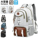 【期間限定!4890円→3560円】リュックサック メンズ ビジネスリュック バックパック リュック バックパック ラップトップバック 通勤バッグ 大容量 防水PC15.6インチ 靴収納 アウトドア旅行 登山 キャンプ 多機能通気性 アウトドア スポーツ カジュアル 学生 高校生