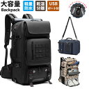 【期間限定!9090円→7980円】登山リュック 大容量 バックパック リュックサック ファスナー リュックサック バックパック 17インチPC リュックサック スクエア 防水 ハイキング用 ハイキング キャンプ アウトドア 防災 修学旅行 オシャレ おしゃれ カジュアル 大人 ビジネス
