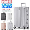 ★期間限定タイムセール★ スーツケース Sサイズ 機内持ち込み 超軽量 静音 旅行 国内旅 海外旅 ビジネス 出張 キャリーケース キャリーバッグ 360度回転 小さめ 丈夫 仕事 出張 ビジネス キャリーバッグ 最大1年保証 大容量 S 40L 修学旅行 3泊4日 キャリーバッグ 短途旅行