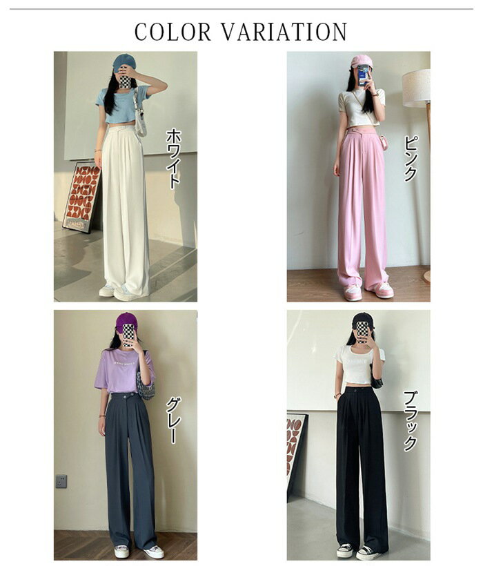 【期間限定!3590円→2390円】タックワイドパンツ レディース ボトムス ワイドパンツ きれいめ 秋 春 タックパンツ イージーパンツ タック パンツ ワイド スラックス ロング オリジナル ハイウエスト マキシ丈 マジックテープ 上品 カジュアル 通勤 オフィス 韓国ファッション