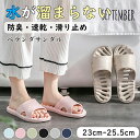 【期間限定!3080円→1880円】スリッパ ベランダサンダル 健康サンダル 厚底サンダル レディース メンズ 穴あき 速乾 厚底 水がたまらない ルームシュー...