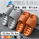 【期間限定!3180円→1980円】スリッパ ベランダサンダル 健康サンダル 厚底サンダル レディース メンズ 穴あき 速乾 厚底 水がたまらない ルームシュー...