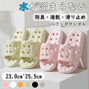 【期間限定!3180円→1980円】スリッパ ベランダサンダル 健康サンダル 厚底サンダル レディース メンズ 穴あき 速乾 厚底 水がたまらない ルームシュー...