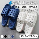 【期間限定!3180円→1980円】スリッパ ベランダサンダル 健康サンダル 厚底サンダル レディース メンズ 穴あき 速乾 厚底 水がたまらない ルームシュー...