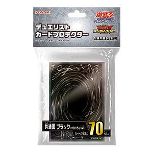 遊戯王 ocg柄 スリーブ 70枚入り 3個セット 新品未開封品 楽天市場】遊戯王 遊戯スリーブの通販