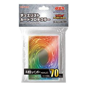 遊戯王 70枚 楽天市場】遊戯王 プロテクター 70枚の通販