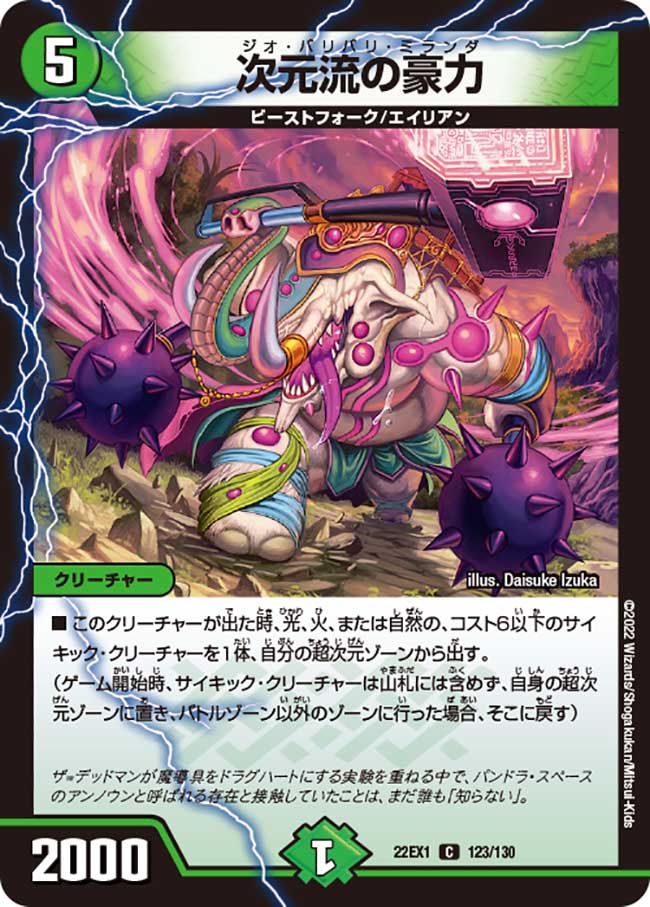 ★3000円以上のお買い物で、メール便(ポスト投函・追跡番号付)送料無料★ 新品パック開封直後の未使用美品になりますが、薄い初期キズや僅かな白カケ等はご理解下さい。 折れ防止・水濡れ防止梱包にて発送致します。　