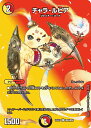 デュエル・マスターズ 22EX1 ◆MAXカード◆ 超50/超50 多色 ◆50◆ チャラ・ルピア ◆50◆ 【中古】【Sランク】
