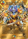 デュエル・マスターズ 22EX1 ◆◆ゴールドデュエキングレア◆◆ 超G6/超G10 多色 龍風混成 ザーディクリカ ◆◆ゴールドデュエキングレア◆◆ 【中古】...