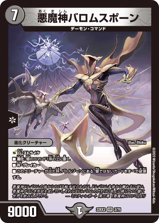 �ǥ奨�롦�ޥ������� 22EX2 VR 2/75 �� ������Х��ॹ�ݡ��� ����šۡ�S��󥯡�