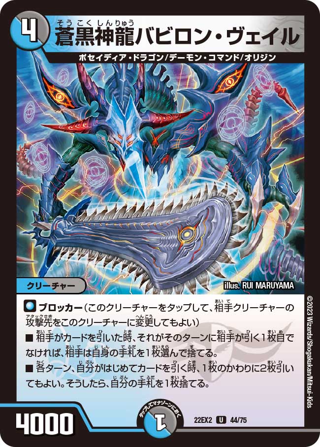 ޤ㤨֥ǥ奨롦ޥ 22EX2 U 44/75 ¿ ζХӥ󡦥 šۡS󥯡ۡפβǤʤ25ߤˤʤޤ