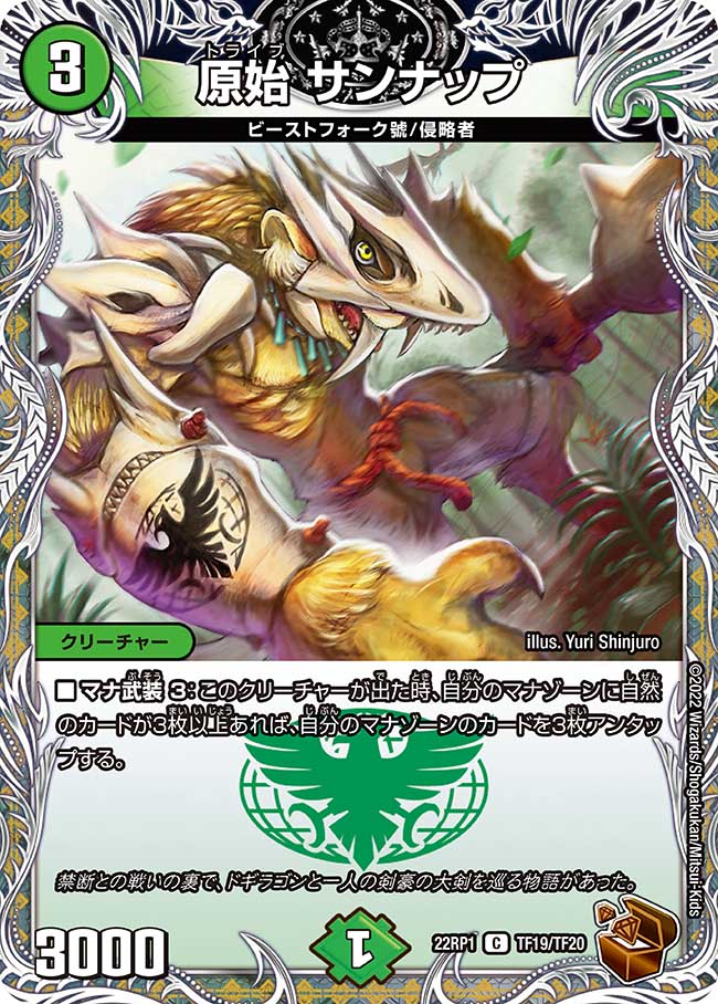 ޤ㤨֥ǥ奨롦ޥ 22RP1 ۥ͢ TF19/TF20   ʥå šۡS󥯡ۡפβǤʤ60ߤˤʤޤ