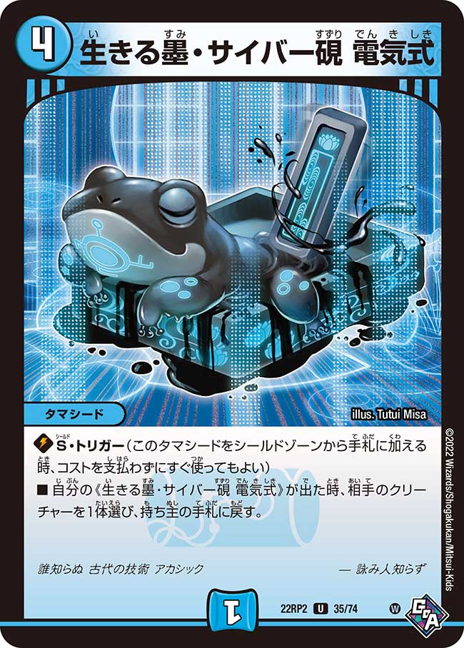 ǥ奨롦ޥ 22RP2 U 35/74  ϡС ŵ šۡS󥯡