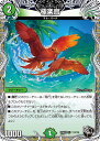 デュエル・マスターズ 22RP2 黒トレジャー T12/T20 自然 極楽鳥 【中古】【Sランク】