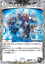 デュエル・マスターズ 22RP2 黒トレジャー T14/T20 無色 神の裏技ゴッド・ウォール 【中古】【Sランク】