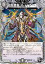デュエル・マスターズ 22RP2 黒トレジャー T8/T20 闇 撃髄医 スパイナー 【中古】【Sランク】