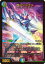 デュエル・マスターズ 23BD1 R レア 15/18 多色 Dis ジルコン 【中古】【Sランク】 30円