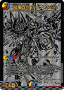 デュエル・マスターズ 23BD1 ◆◆ブラックエクストラ◆◆ BE1/BE10 多色 龍風混成 ザーディクリカ 【中古】【Sランク】