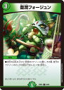 デュエル・マスターズ 23BD4 C 56/60 自然 豊潤フォージュン 【中古】【Sランク】