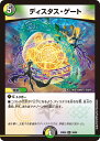 デュエル・マスターズ 23BD5 R レア 38/60 多色 ディスタス・ゲート 【中古】【Sランク】