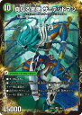 デュエル・マスターズ 23EX2 SR 14b/112 自然 真なる邪悪 ザ=デッドマン 【中古】【Sランク】