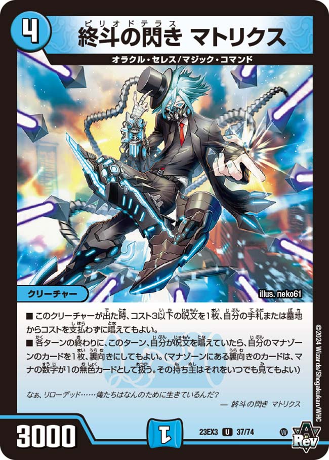 ޤ㤨֥ǥ奨롦ޥ 23EX3 U 37/74  ͤ ޥȥꥯ šۡS󥯡ۡפβǤʤ25ߤˤʤޤ