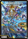 デュエル・マスターズ 23EX3 SR S9/S10 多色 ◆S9◆ 水晶の王 ゴスペル ◆S9◆ 【中古】【Sランク】